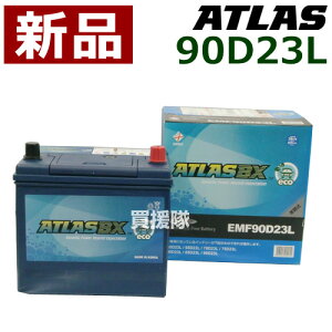 55d23l Mf バッテリーの通販 価格比較 価格 Com