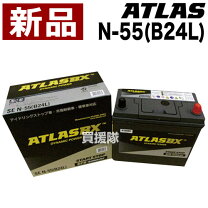 楽天市場】古河バッテリー エクノ 55b24lの通販