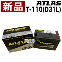 楽天市場】バッテリー t110/125 d31lの通販
