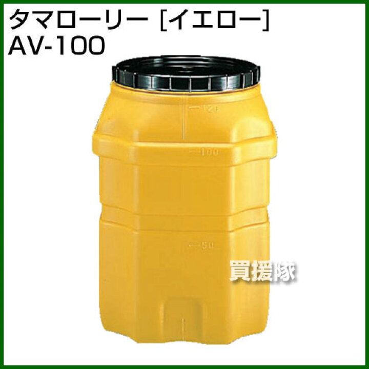 楽天市場】☆最大1500円OFFクーポン☆7/24まで☆《法人限定》コダマ 