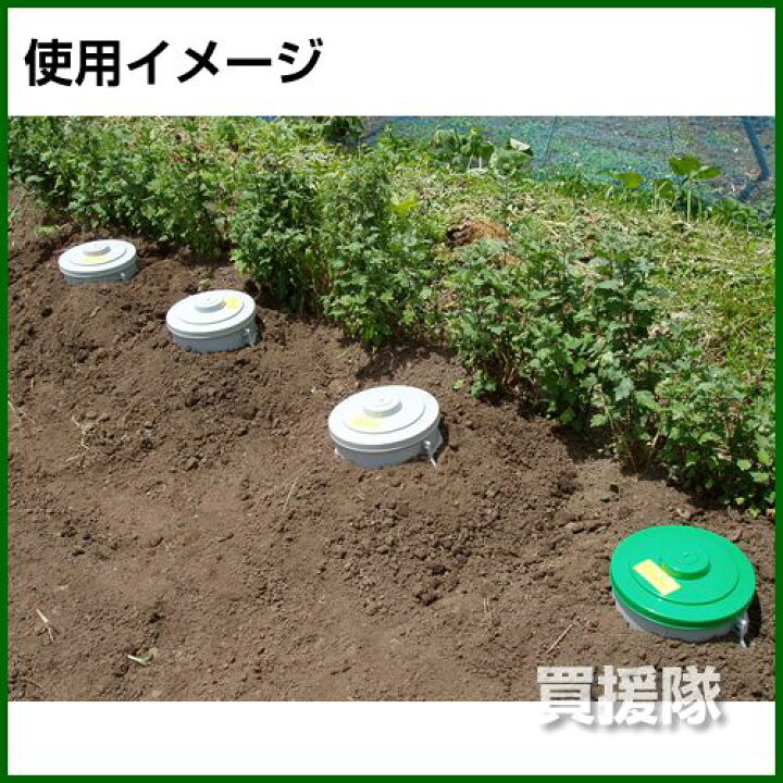 楽天市場 広田産業 ミラコンポ Aセット 4器入 Pc 300a 生ゴミ 生ごみ 廃棄 再生 再利用 分解 家庭 コンポスト 微生物 バクテリア たい肥 堆肥 エコ 埋没 埋め 省スペース 庭 土中 臭くない おしゃれ おすすめ Cb99 買援隊