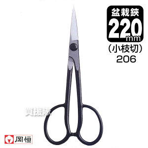 |Cgő10{ő400~OFFN[|101聚P ~i}؁ji|p͂݁j No.206 y ߁z [CB99]