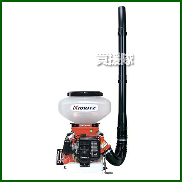 楽天市場】共立 エンジン式 背負動力散布機 DME401A [38.2cc 