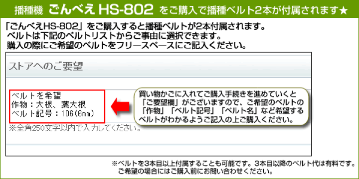 楽天市場】向井工業 手押しタイプ 2条播種機 HS-802 [ベルト2本