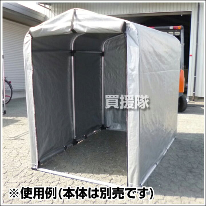 楽天市場】ヒラキ サイクルハウス2.5S リニューアル HRK-CH-25SA専用カバー HRK-CHC-25SA シルバー ネイビー 【Hiraki サイクルハウス】【UVカット 紫外線劣化防止 自転車 収納庫 車庫 収納 収納ラック 置き場 雨よけ 物置 替えシート 2台 おしゃれ おすすめ】 : 買援隊 楽天市場】ヒラキ サイクルハウス2.5S リニューアル HRK-CH-25SA専用カバー HRK-CHC-25SA シルバー ネイビー 【Hiraki サイクルハウス】【UVカット 紫外線劣化防止 自転車 収納庫 車庫 収納 収納ラック 置き場 雨よけ 物置 替えシート 2台 おしゃれ おすすめ】 : 買援隊