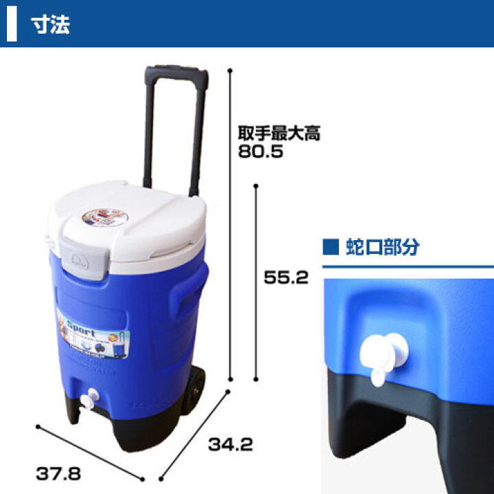 楽天市場】【送料無料】イグルー キャスター付き クーラーボックス 