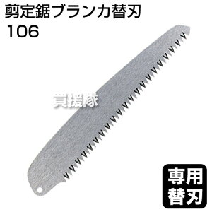 |Cgő10{ő400~OFFN[|101聚P 苘uJ֐ni|p̂nj No.106 ymRM ֐n ւn Օi 105p ֐n ̂ mRM  
