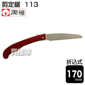 P ̂ j[uJi܍jNo.113y|p̂ ̂ mRM  A  }؂ |p | _ ƒ؉zy ߁z [CB99]