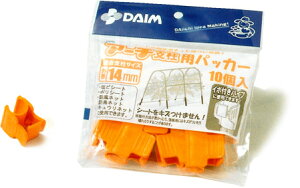 rj[ A[`xppbJ[[10] 14mmp y؉ | x WCg | K[fjO ƒ؉ pizy ߁z [CB99]