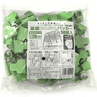 第一ビニール 菜園かんたんパッカー[50個入]Φ20mm用、ライトグリーン 【菜園 園芸 支柱 竹 ガーデニング…