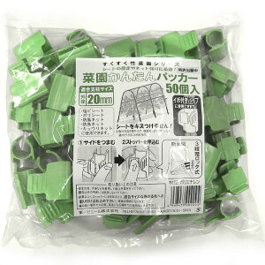 rj[ ؉񂽂pbJ[[50]20mmpACgO[ y؉ | x | K[fjO ƒ؉ pizy ߁z [CB99]