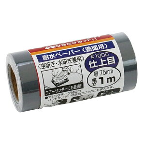 �y�|�C���g10�{�z SK11 �T���f�B���OR�}�W�b�N �ϐ� #1000 �yFJtools SK11 �T���f�B���OR�}�W�b�N �ϐ� #1000 ��H���� �u�΁E�y�[�p�[ �T���f�B���O���[�� 4977292158473 �z�y������� �������߁z[CB99]