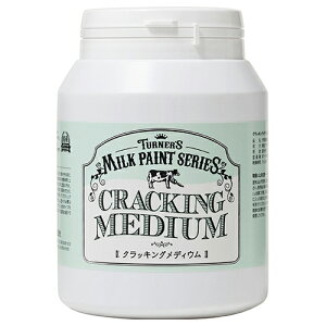 【ポイント10倍】 ターナー ミルクペイント Cメディウム MK450100 450mL 【FJtools ターナー ミルクペイント Cメディウム MK450100 450mL 資材 塗料 ニス・ホビー塗料 4993453041002 】【おしゃれ おすすめ】
