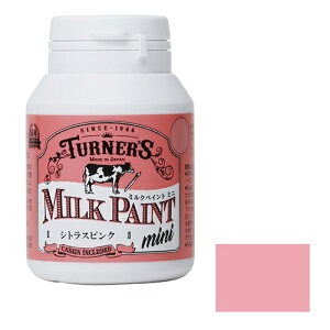 【ポイント10倍】 ターナー ミルクペイント mini 70ml シトラスピンク 【FJtools ターナー ミルクペイント mini 70ml シトラスピンク 資材 塗料 ニス・ホビー塗料 4993453042153 】【おしゃれ おすすめ】