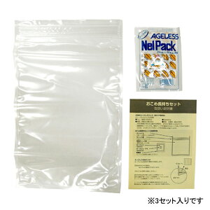 【ポイント10倍】 一色本店 おこめ長持ちセット3kg×3 3kg 3マイイリ 【FJtools 一色本店 オコメ長持チセット3kg×3 3kg 3マイイリ 園芸用品 園芸農業資材 ソノ他(園芸農業資材 4933702100623 】【おし