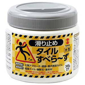 【ポイント10倍】 ターナー タイルすべらーず TL300801 300ml 【FJtools ターナー タイルスベラーズ TL300801 300ml 建築・住宅資材 接着剤・塗料・オイル ソノ他塗料 4993453840209 】【おしゃれ おすすめ