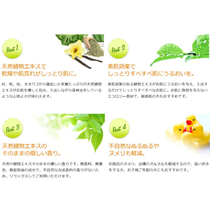 楽天市場】【最大1000円OFFクーポン】浴用化粧品入浴液 フローラ・バス 