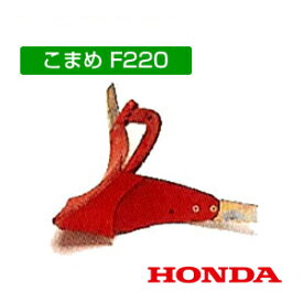 楽天市場 ホンダ 耕運機 修理の通販