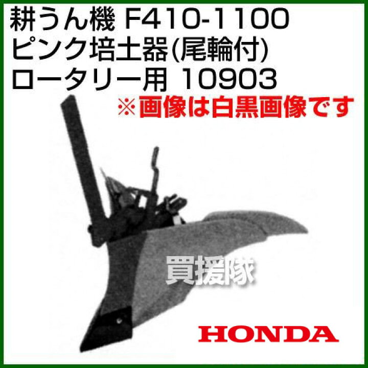 楽天市場】☆エントリーで全品ポイント10倍☆2月は毎日P10☆ホンダ 