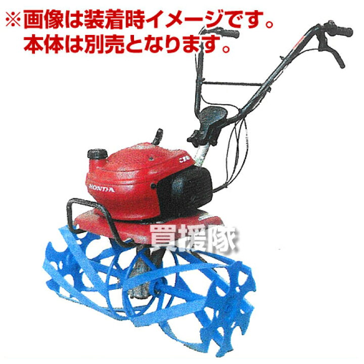 楽天市場】ホンダ こまめF220用 ブルースパイラル650 宮丸 11680 