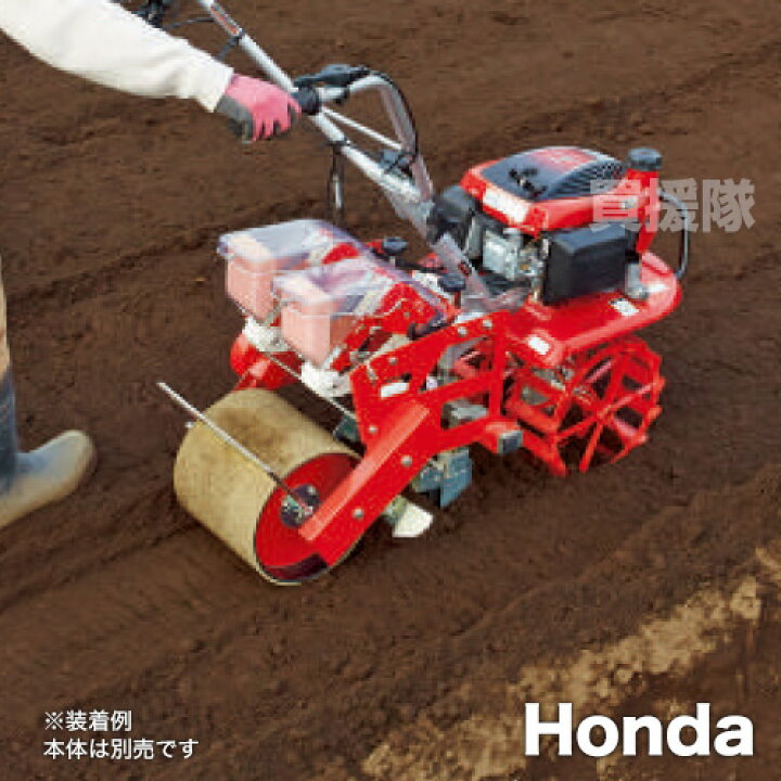 楽天市場】ホンダ こまめF220用 2条播種機かご車セット(溝切:広幅10cm 