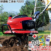 楽天市場】ホンダ こまめの通販