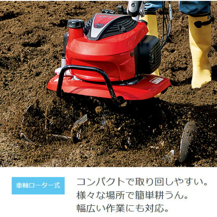 楽天市場】ホンダ エンジン式 耕運機 こまめ F220 K2 JAST (ニュース 