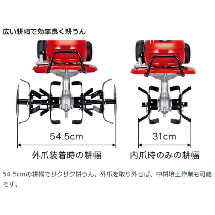 楽天市場】[メンテナンス3点セット付き]ホンダ ミニ 耕うん機 こまめ 