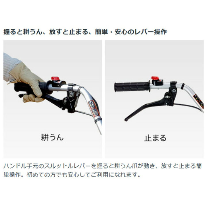 楽天市場】[メンテナンス3点セット付き]ホンダ ミニ 耕うん機 こまめ 