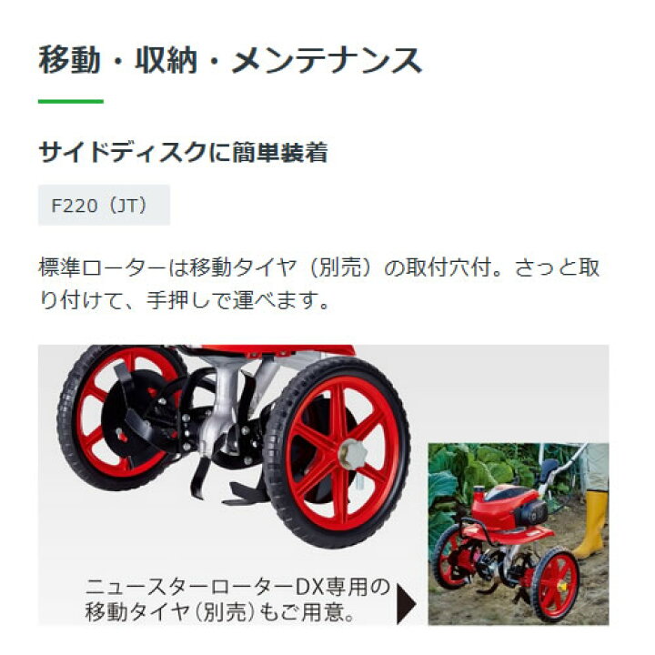 市場 ホンダ 爪 標準 用 Honda 耕運機 交換セット ローター F2 F2用 F210 こまめ L型爪ローターセット