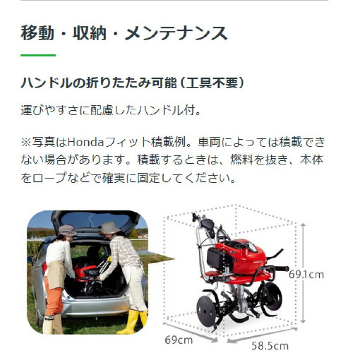 楽天市場 ホンダ 耕うん機 こまめ F2 ブルースパイラルローター650セット 菜園 園芸 ホンダ ミニトラクター 送料無料耕うん機 耕運機 耕耘機 退職祝い ガーデニング アタッチメント セット おしゃれ おすすめ Cb99 買援隊 楽天市場 ホンダ 耕うん機 こまめ F2 ブルースパイラルローター650セット 菜園 園芸 ホンダ ミニトラクター 送料無料耕うん機 耕運機 耕耘機 退職祝い ガーデニング アタッチメント セット おしゃれ おすすめ Cb99 買援隊