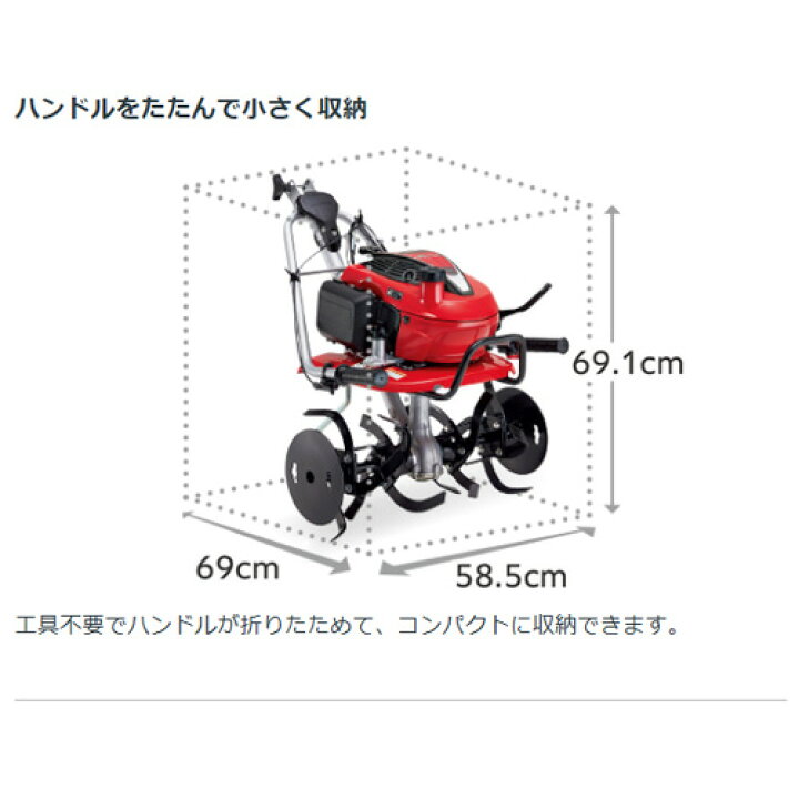 楽天市場】☆最大1200円OFFクーポン☆耕うん機 ホンダ こまめ F220 K2 