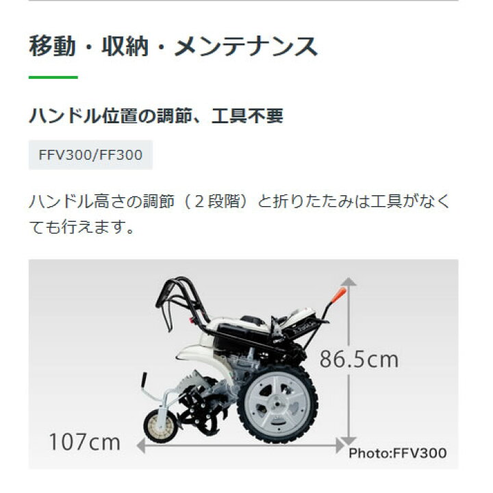 楽天市場】☆最大1200円OFFクーポン☆《法人限定》家庭用 耕運機 