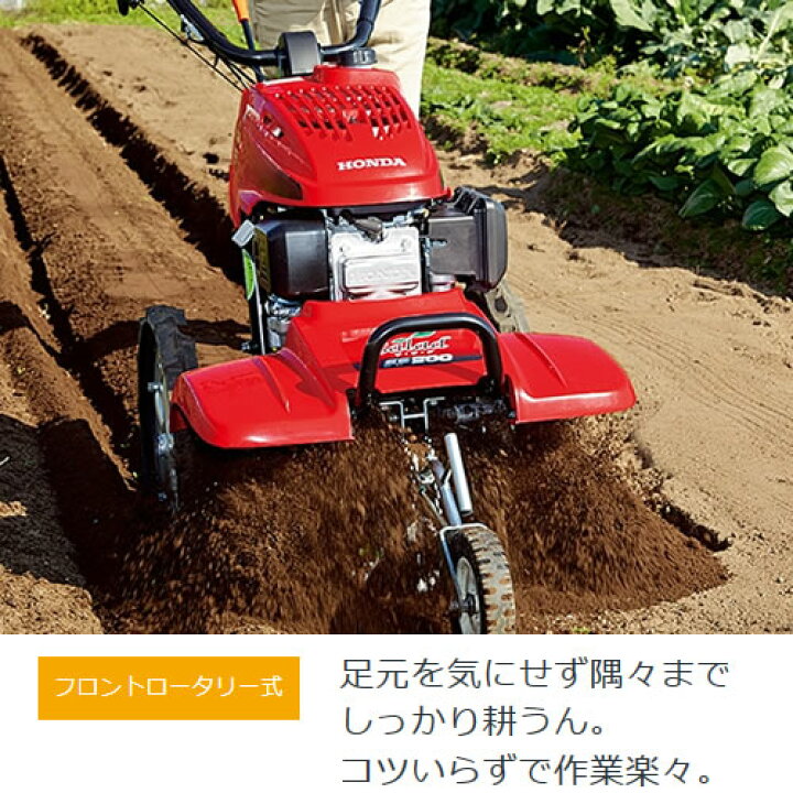 楽天市場】《法人限定》ホンダ 耕運機 サラダFF500 ニューM型ヒッチ 