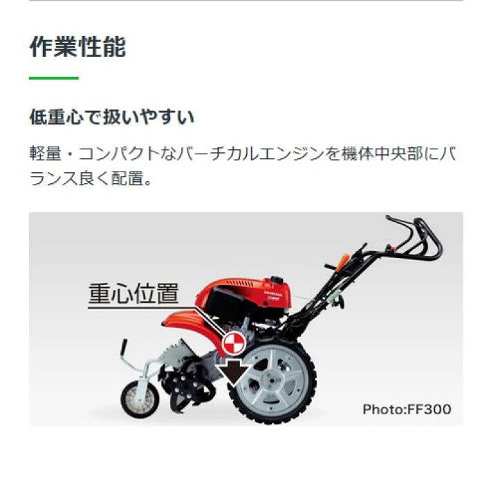 楽天市場】《法人限定》ホンダ 耕運機 サラダFF500 ニューM型ヒッチ 