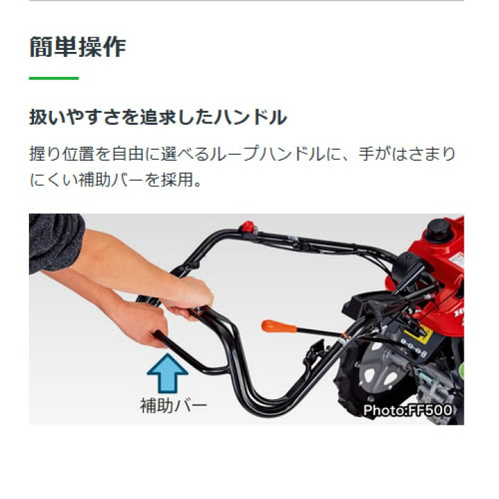 楽天市場】《法人限定》ホンダ 耕運機 サラダFF500 ニューM型ヒッチ+パープル培土器セット【耕運機 耕耘機 耕うん機 送料無料 代引手数料無料 管理機 HONDA ホンダ 家庭用 サ・ラ・ダ 名入れ 退職祝い ガーデニング アタッチメント セット】【おしゃれ おすすめ】 [CB99 ... 楽天市場】《法人限定》ホンダ 耕運機 サラダFF500 ニューM型ヒッチ+パープル培土器セット【耕運機 耕耘機 耕うん機 送料無料 代引手数料無料 管理機 HONDA ホンダ 家庭用 サ・ラ・ダ 名入れ 退職祝い ガーデニング アタッチメント セット】【おしゃれ おすすめ】 [CB99 ...