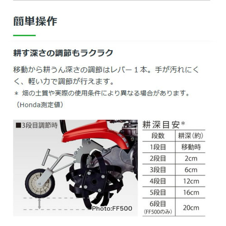 楽天市場】《法人限定》ホンダ 耕運機 サラダFF500 ニューM型ヒッチ 