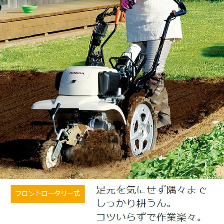 楽天市場】《法人限定》ホンダ ガス耕運機 サラダCG FFV300 単品 