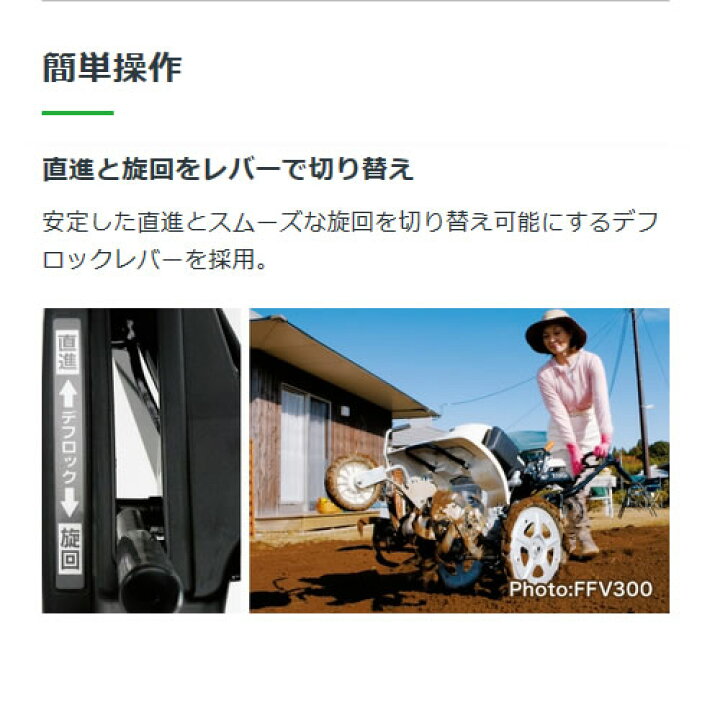 楽天市場】《法人限定》ホンダ ガス耕運機 サラダCG FFV300 単品 