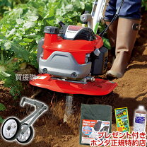 楽天市場】ミニ耕運機 コンパクトの通販
