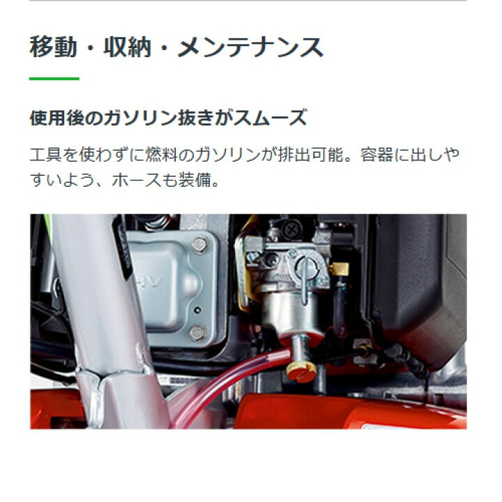 楽天市場】ホンダ 耕運機 プチな パープル培土器＋二輪移動タイヤ付 
