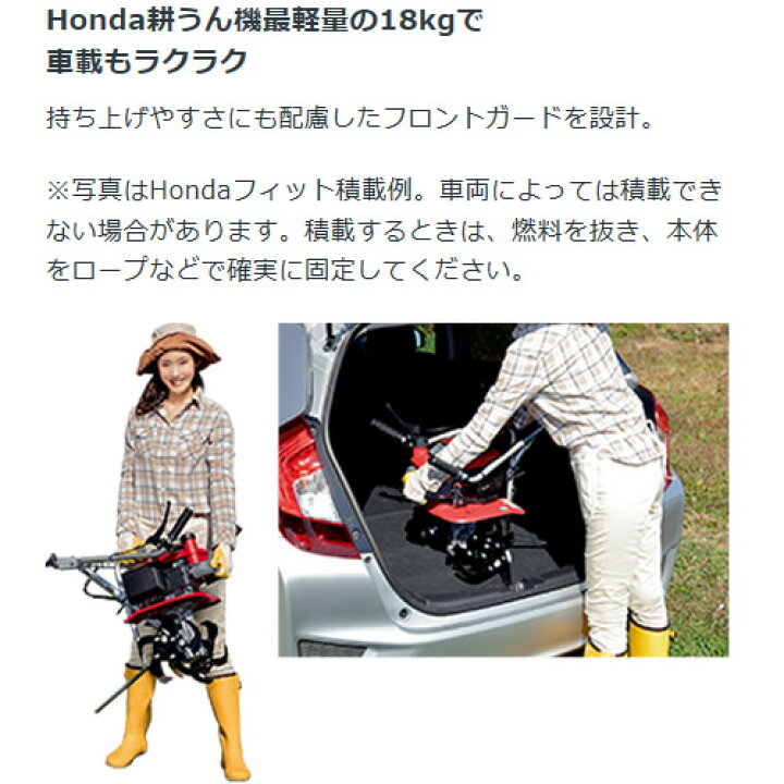 楽天市場】ホンダ 耕運機 プチな パープル培土器＋二輪移動タイヤ付 