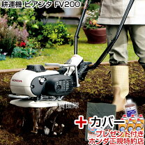 楽天市場】カセットボンベ 耕運機の通販