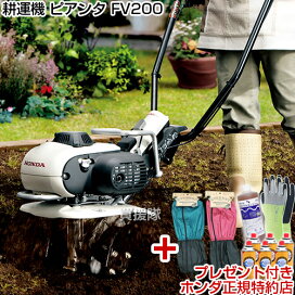 楽天市場】 農業機械 > 耕運機 > ミニ耕運機 : 買援隊