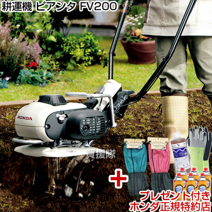 楽天市場】耕うん機 家庭用 ホンダ カセットボンベ式ガス耕うん機 