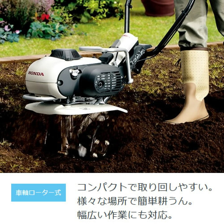 楽天市場】ホンダ カセットボンベ式ガス耕うん機 ピアンタ FV200 