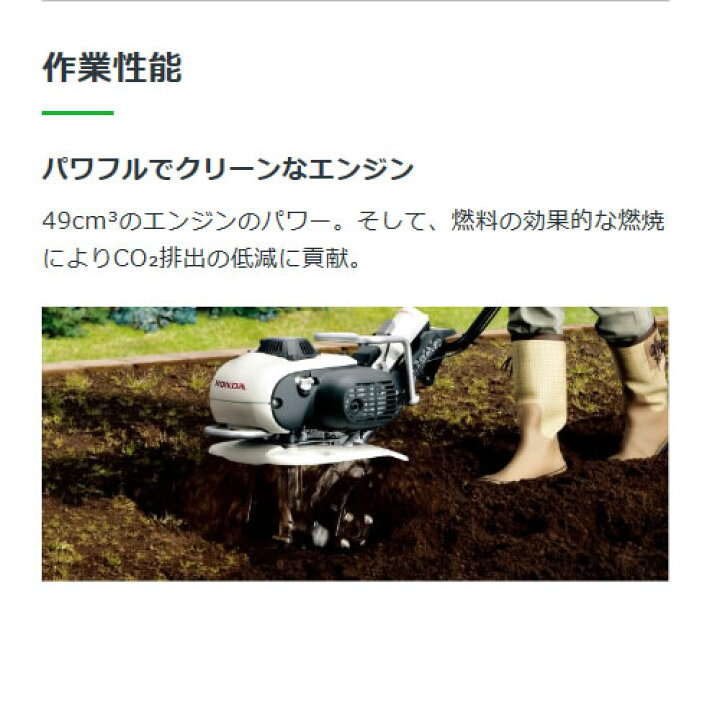 楽天市場】耕うん機 家庭用 ホンダ カセットボンベ式ガス耕うん機 