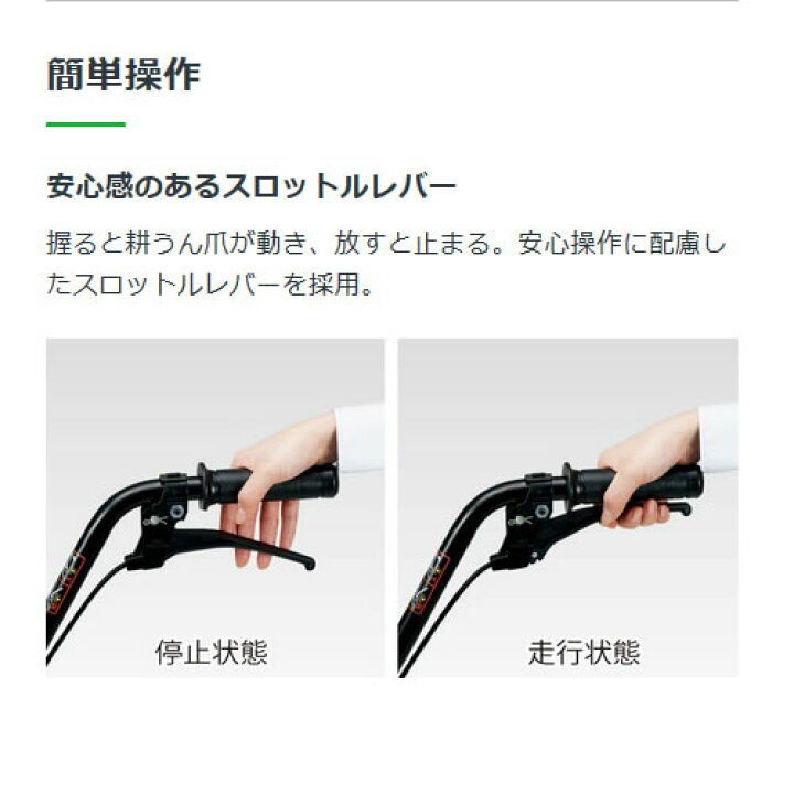 楽天市場】☆ポイント5倍☆ホンダ カセットボンベ式ガス耕うん機 