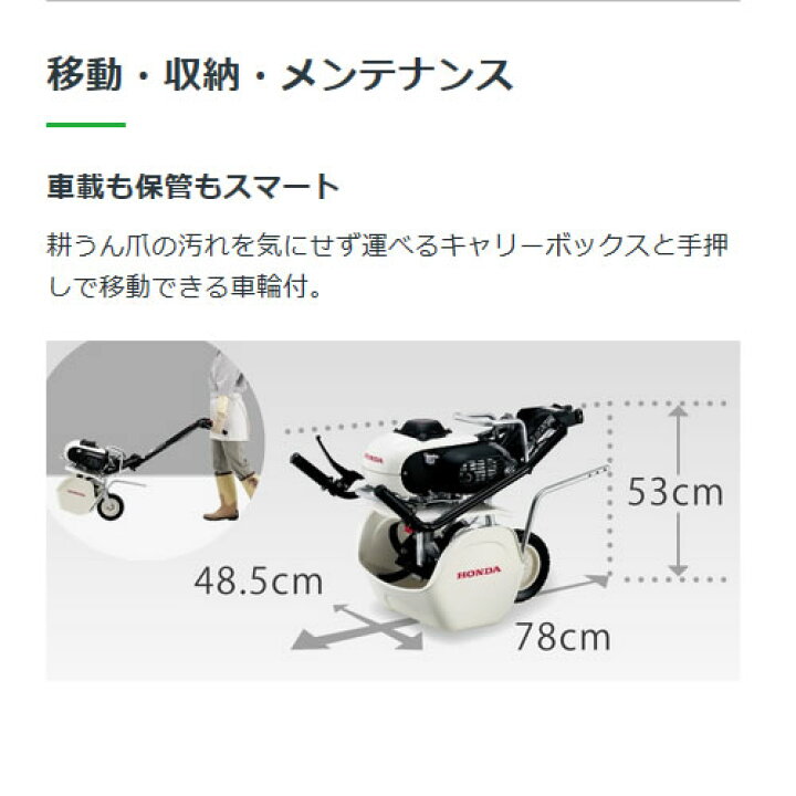 楽天市場】ホンダ カセットボンベ式ガス耕うん機 ピアンタ FV200 