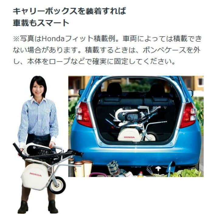 楽天市場】ホンダ カセットボンベ式ガス耕うん機 ピアンタ FV200 